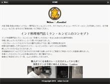 Tablet Screenshot of milan-lumbini.com